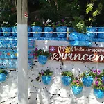 Sirincem 伊兹密尔